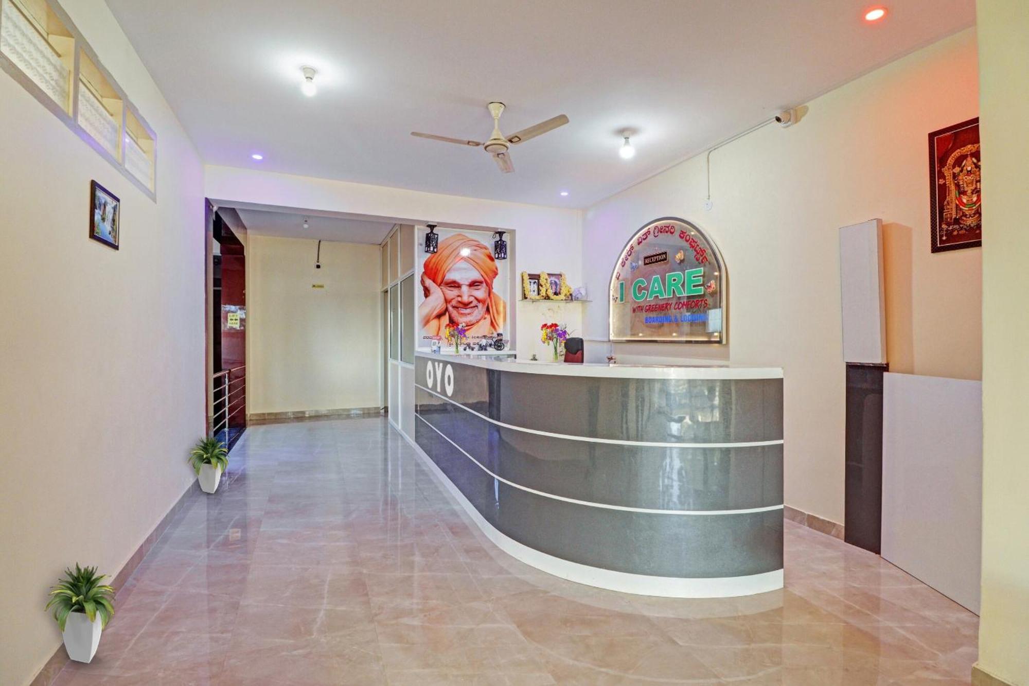 Tumkur Hotel O I Care With Greenery Comforts מראה חיצוני תמונה